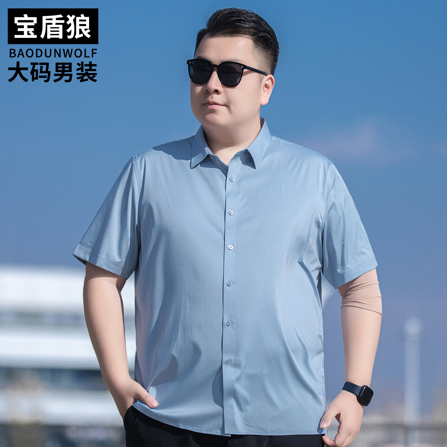 莫代尔半袖衬衫男加肥加大码夏季简约纯色工作装胖子宽松短袖衬衣