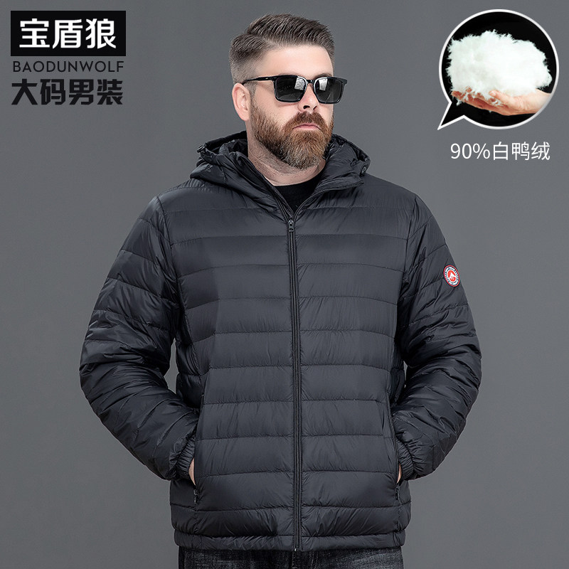 宝盾狼轻薄秋冬加大码男士羽绒服外套特大号青年时尚男连帽羽绒服