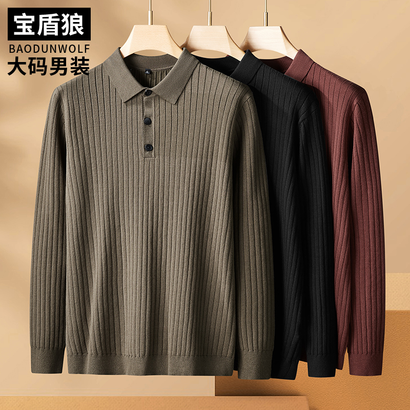 休闲翻领大码男士针织毛衣