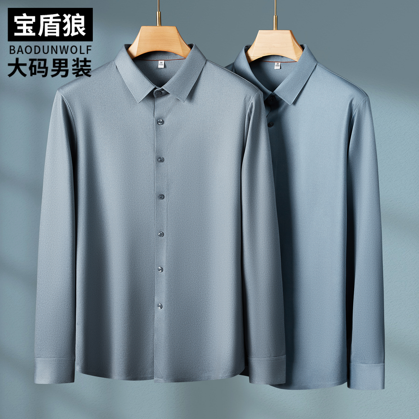 含绵羊毛长袖衬衫男式大码商务休闲上衣秋冬新款胖子宽松保暖衬衣