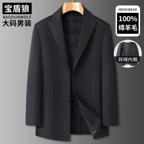 高端100绵羊毛呢大衣男士大码
