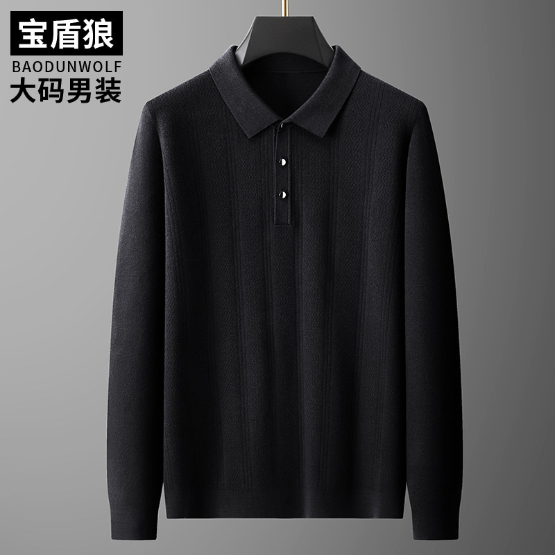 加肥加大号针织polo衫男秋季肥佬休闲大码莱赛尔长袖纯色翻领毛衣