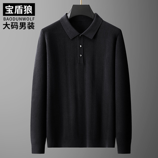 加肥加大号针织polo衫男秋季肥佬休闲大码莱赛尔长袖纯色翻领毛衣