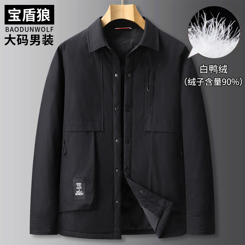 胖子时尚翻领单排扣工装羽绒服