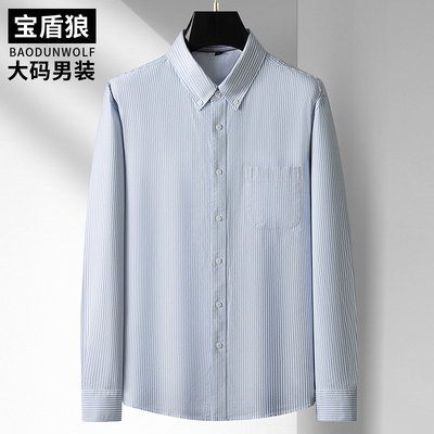 胖子休闲内搭纯棉衬衫秋季长袖