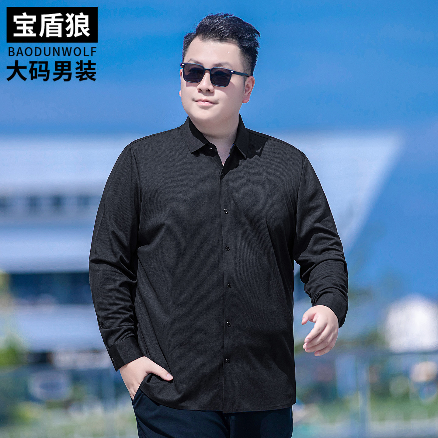 加肥大码休闲长袖衬衣男春秋新款