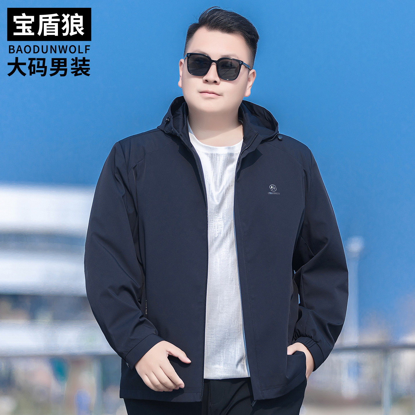 户外旅游茄克男加肥加大可脱卸帽外套胖子时尚春秋款防风休闲夹克