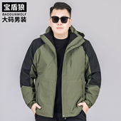 冲锋衣两件套男加大码 摇粒绒内胆三合一外套冬季 肥佬户外防风夹克