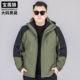 冲锋衣两件套男加大码 摇粒绒内胆三合一外套冬季 肥佬户外防风夹克