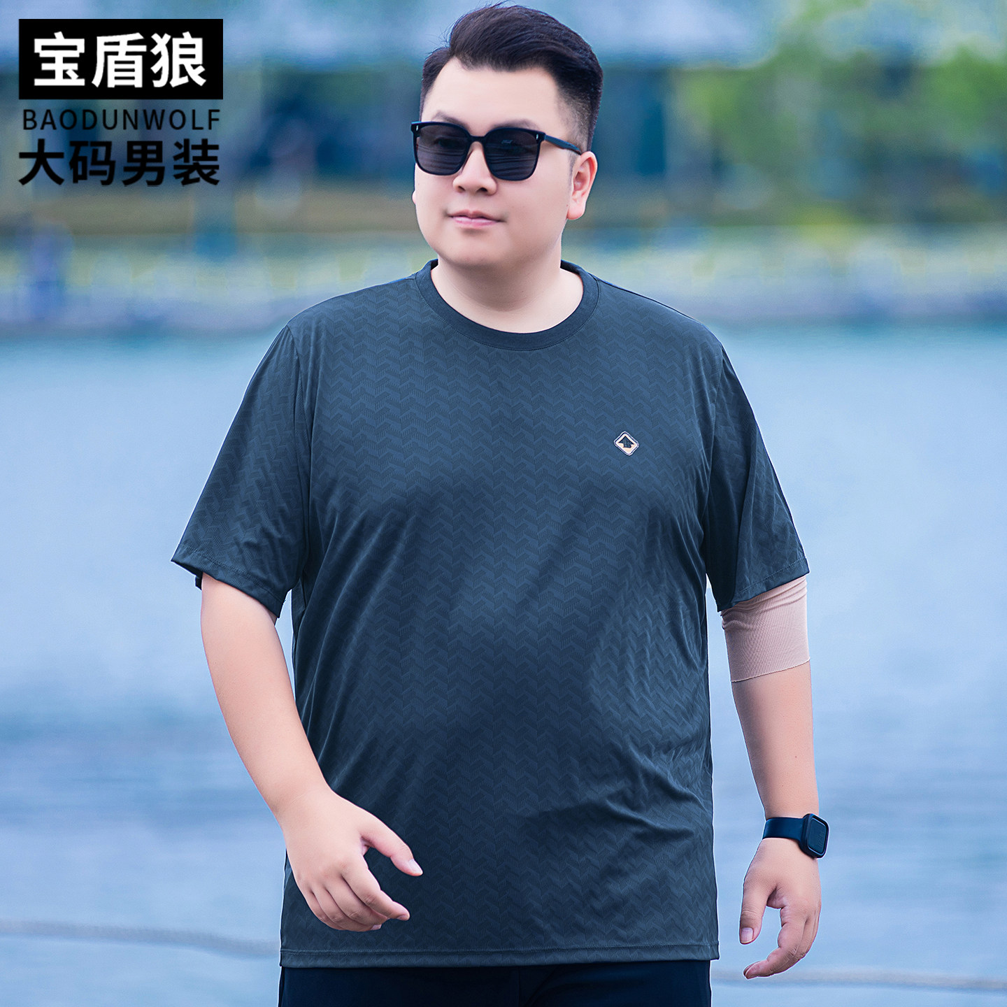 圆领短袖体恤男士加大码打底衫