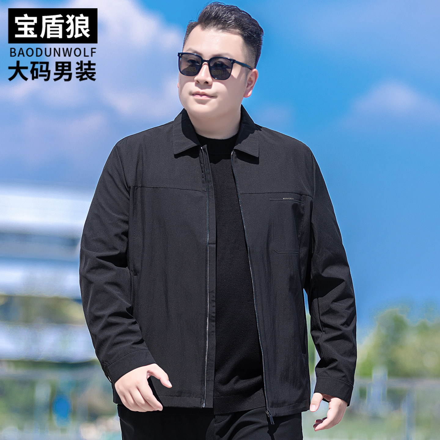 肥佬时尚免烫抗皱翻领夹克外套