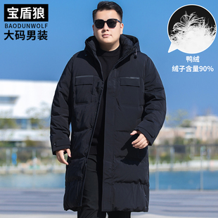 高个子中长款羽绒服男大码防风连帽保暖外套肥佬冬装高克重鸭绒服