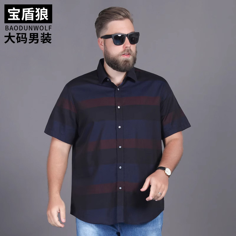大码短袖衬衫男士夏加肥加大宽松肥佬条纹纯棉打底衫潮胖半袖衬衣