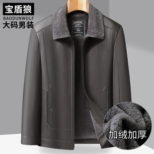 时尚带毛领加绒皮衣男士加大码保暖外套冬季新款爸爸装加厚皮夹克