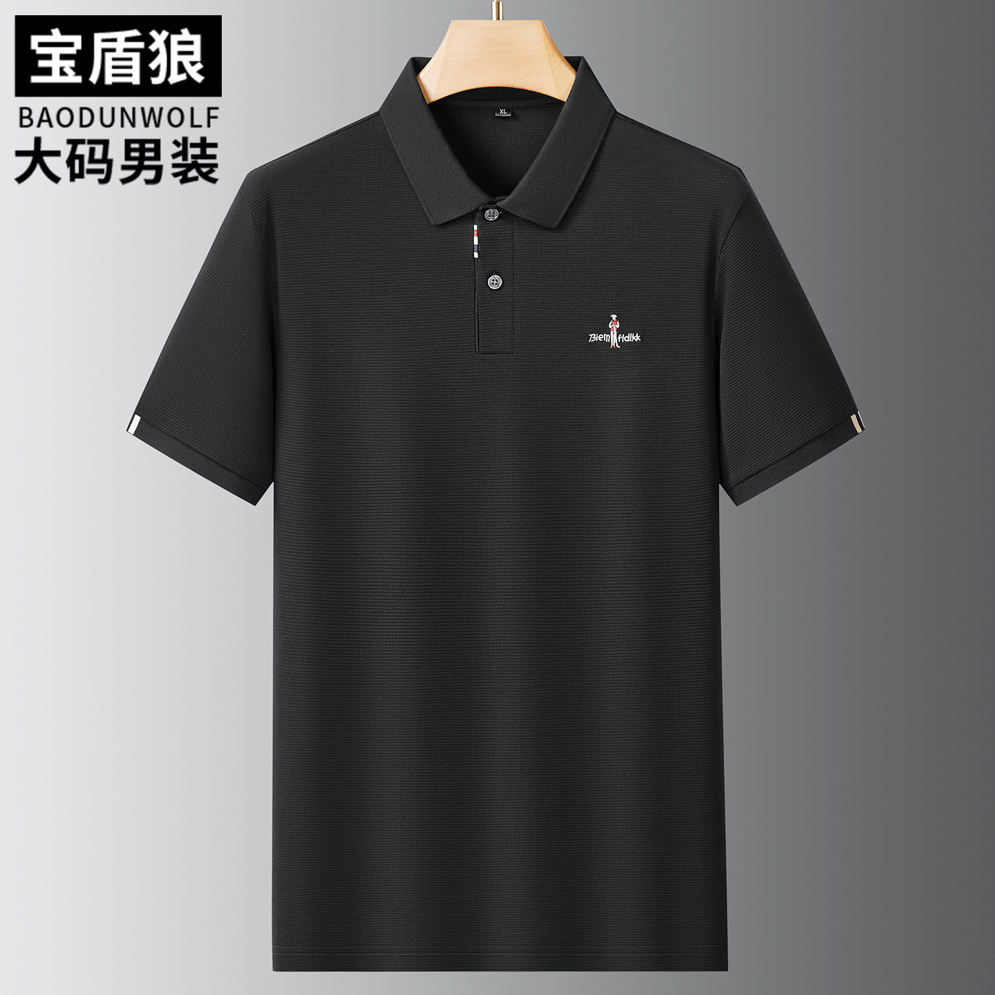 胖子宽松大码纯棉短袖polo衫夏季薄款男士加肥加大浩绣花半袖T恤