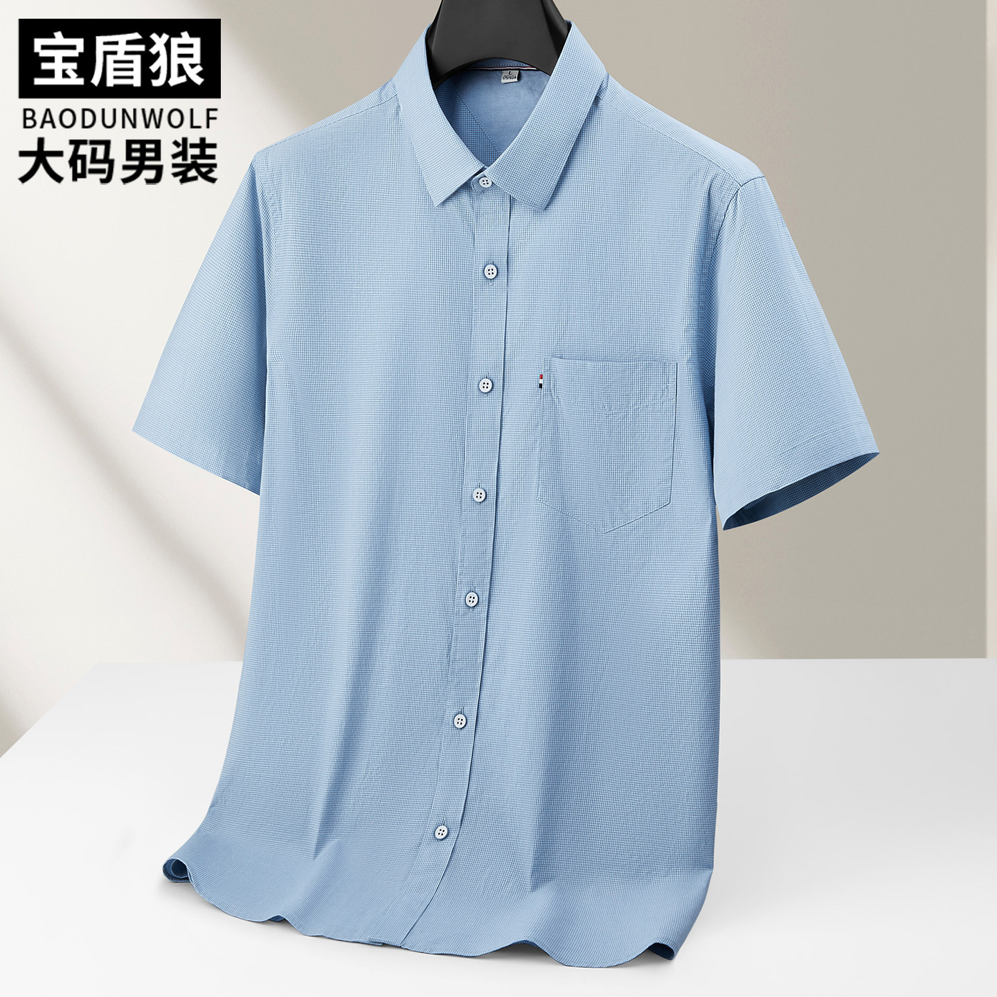 肥佬宽松小格子贴袋短袖衬衫