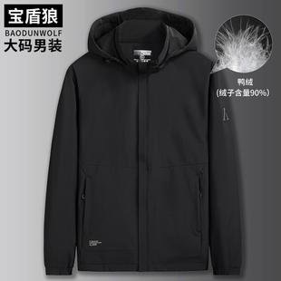 冬季轻薄款90鸭绒夹克男大码可脱卸帽保暖外套肥佬户外防风羽绒服