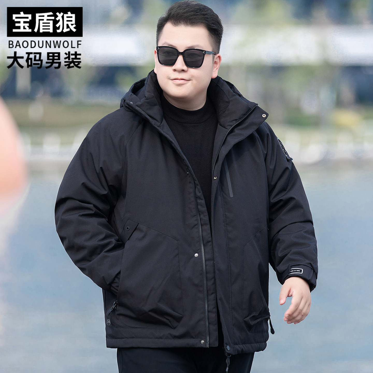 加肥加大码男士连帽防风保暖棉衣冬季新款肥佬宽松插肩袖加厚棉服