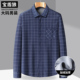 保暖长袖 肥佬宽松大号加绒加厚格子衬衫 衬衣 上衣冬季 时尚 男士 大码