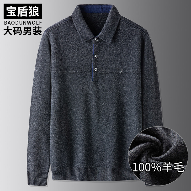 秋冬中年大码翻领保暖男士羊毛衫特大号肥佬宽松弹力针织休闲毛衣