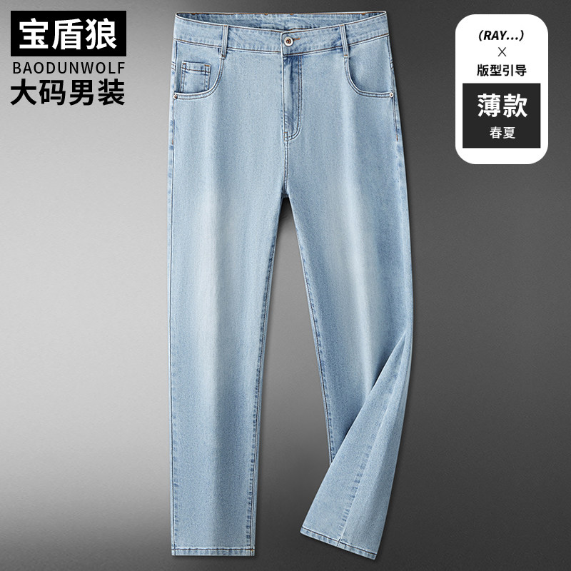 加肥大码薄款牛仔裤男春夏季水洗耐磨长裤胖子宽松棉质弹力直筒裤