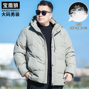 防寒保暖羽绒服男加肥加大码冬装胖子户外防风可脱卸帽加厚鹅绒服
