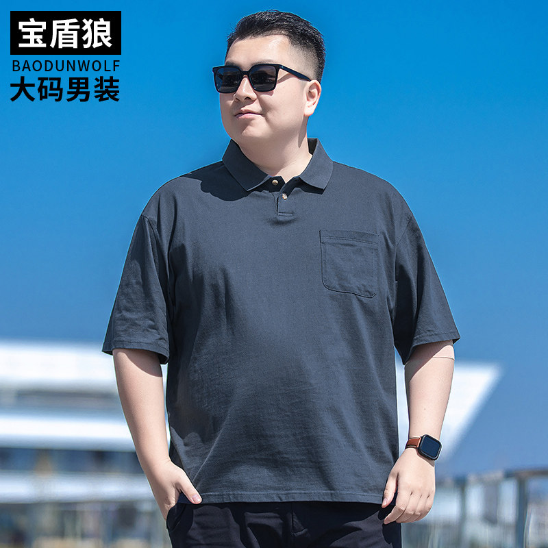 胖子简约百搭纯色翻领T恤夏季新款男士加大码宽松100棉短袖polo衫