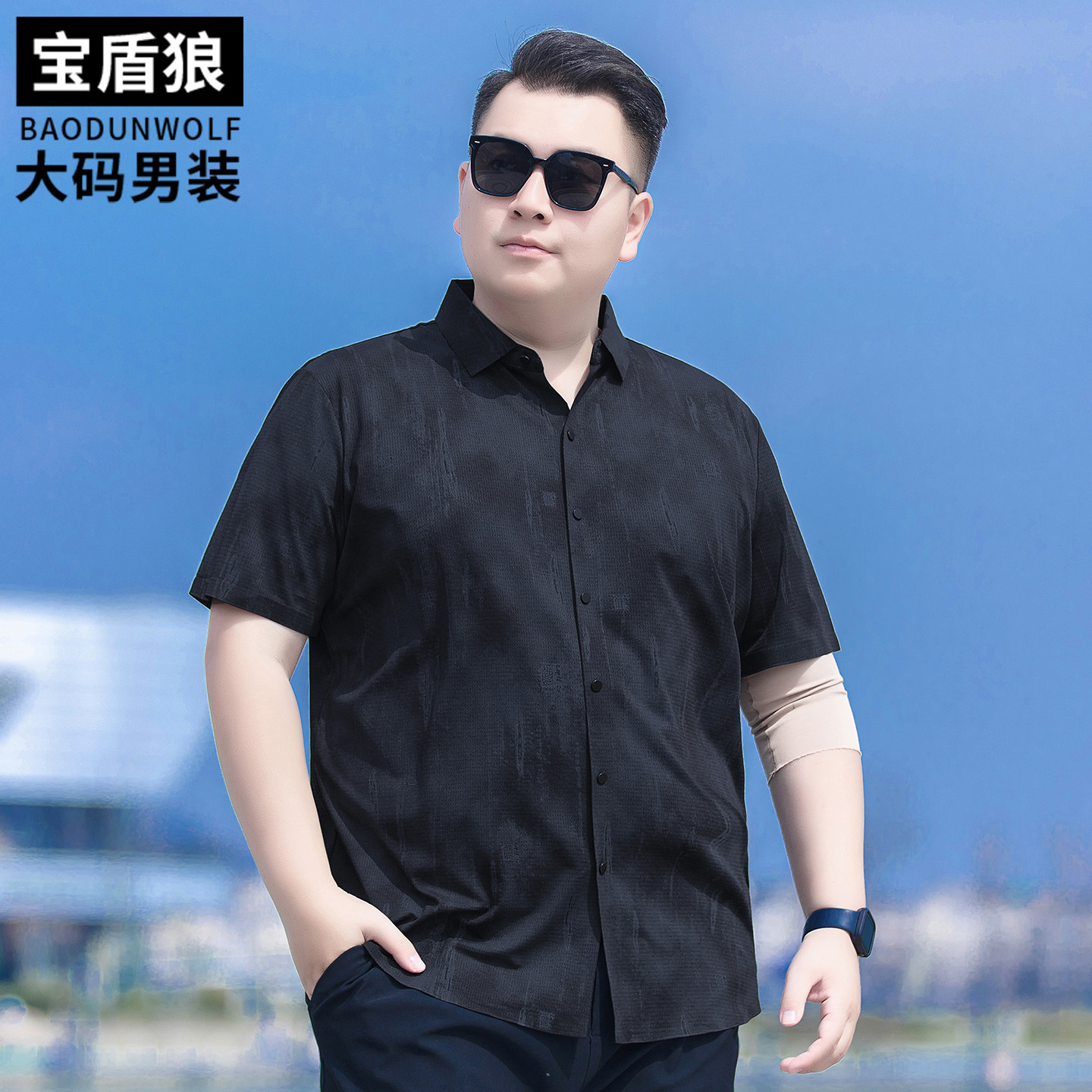免烫弹力短袖衬衣男装大码夏季冰丝凉感开衫胖子休闲百搭迷彩衬衫