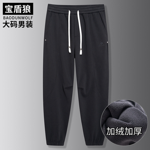加绒加厚束脚男裤 加肥加大号保暖卫裤 青年胖子时尚 棉质长裤 男冬季