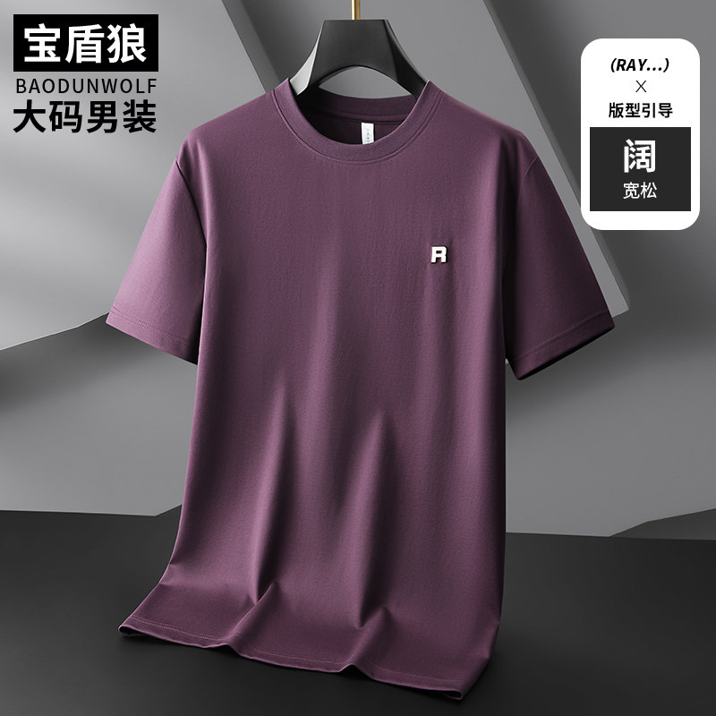 宽松阔版显瘦半袖体恤衫男加大码夏装胖子休闲百搭圆领棉短袖t恤
