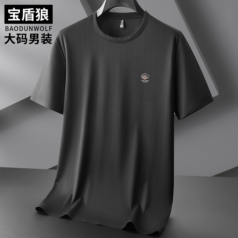 时尚休闲运动短袖体恤男加大码汗衫肥佬潮流夏装圆领冰丝凉感t恤