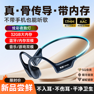 famue无线运动蓝牙耳机可插卡跑步专用挂脖自带内存mp3耳机一体