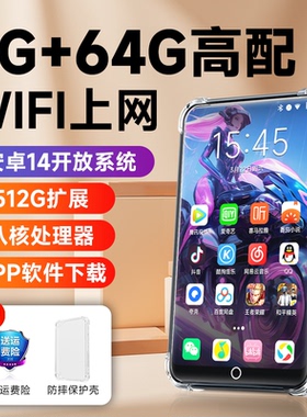 梵沐mp4wifi可上网mp3随身听音乐播放器mp5蓝牙mp9看小说视频游戏