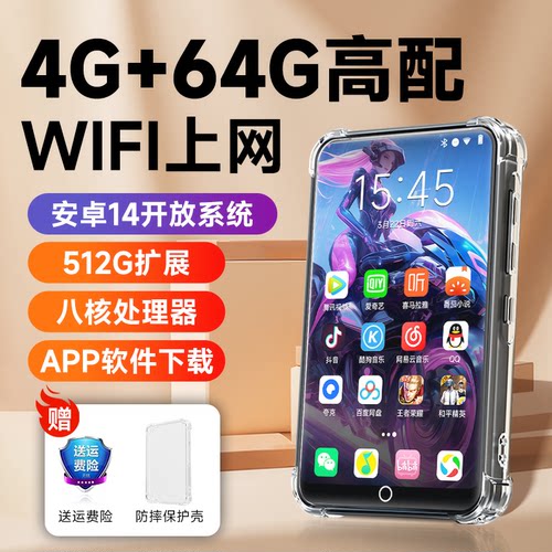 梵沐mp4音乐播放器看小说看视频