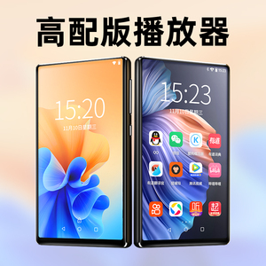 mp4wifi可上网mp3学生安卓智能mp5音乐播放器mp7看小说mp6看视频