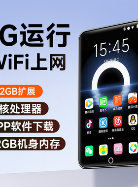 梵沐mp4wifi可上网mp3随身听学生音乐播放器mp5看小说mp6视频蓝牙