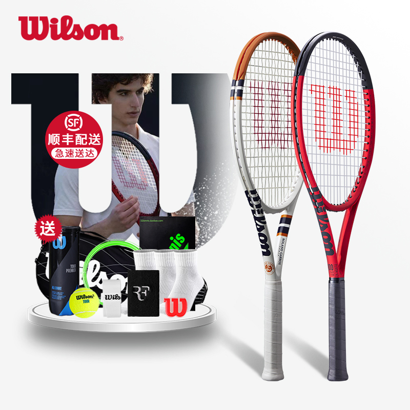 Wilson威尔胜专业网球拍clash100正品blade98全碳纤维法