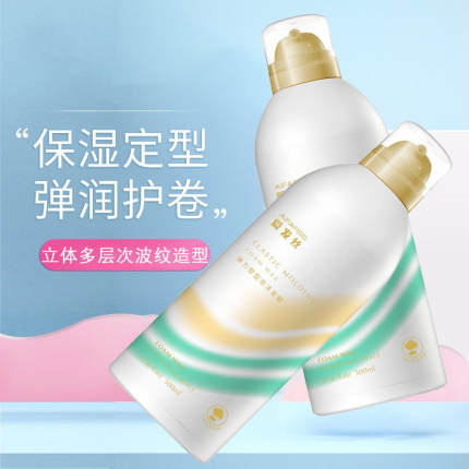 爱发丝泡沫发蜡随意造型蓬松定型法式弹力素女士护卷摩丝清香保湿