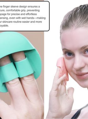 Innerneed-去黑头护肤防滑温和深层清洁去角质按摩柔软硅胶洁面刷