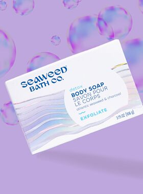 Seaweed - 男女水润净化排du沐浴皂洁面皂海藻火山灰去角质活性炭
