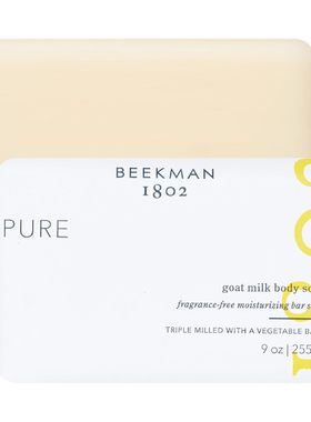 Beekman1802-温和滋润肌肤去角质植物精油和乳木果油的山羊奶香皂