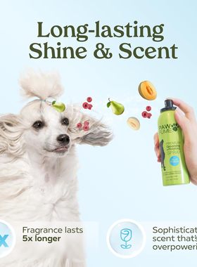 Paw Fume-狗狗宠物美容除臭香水喷雾清新益生菌无酒精防毛发打结