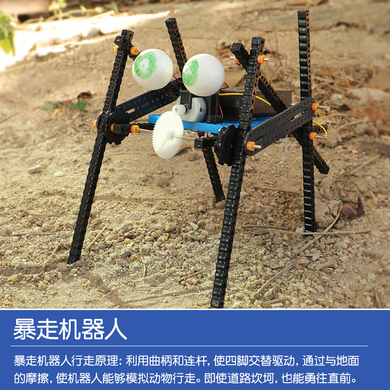 【送礼必备】儿童科学实验套装图片