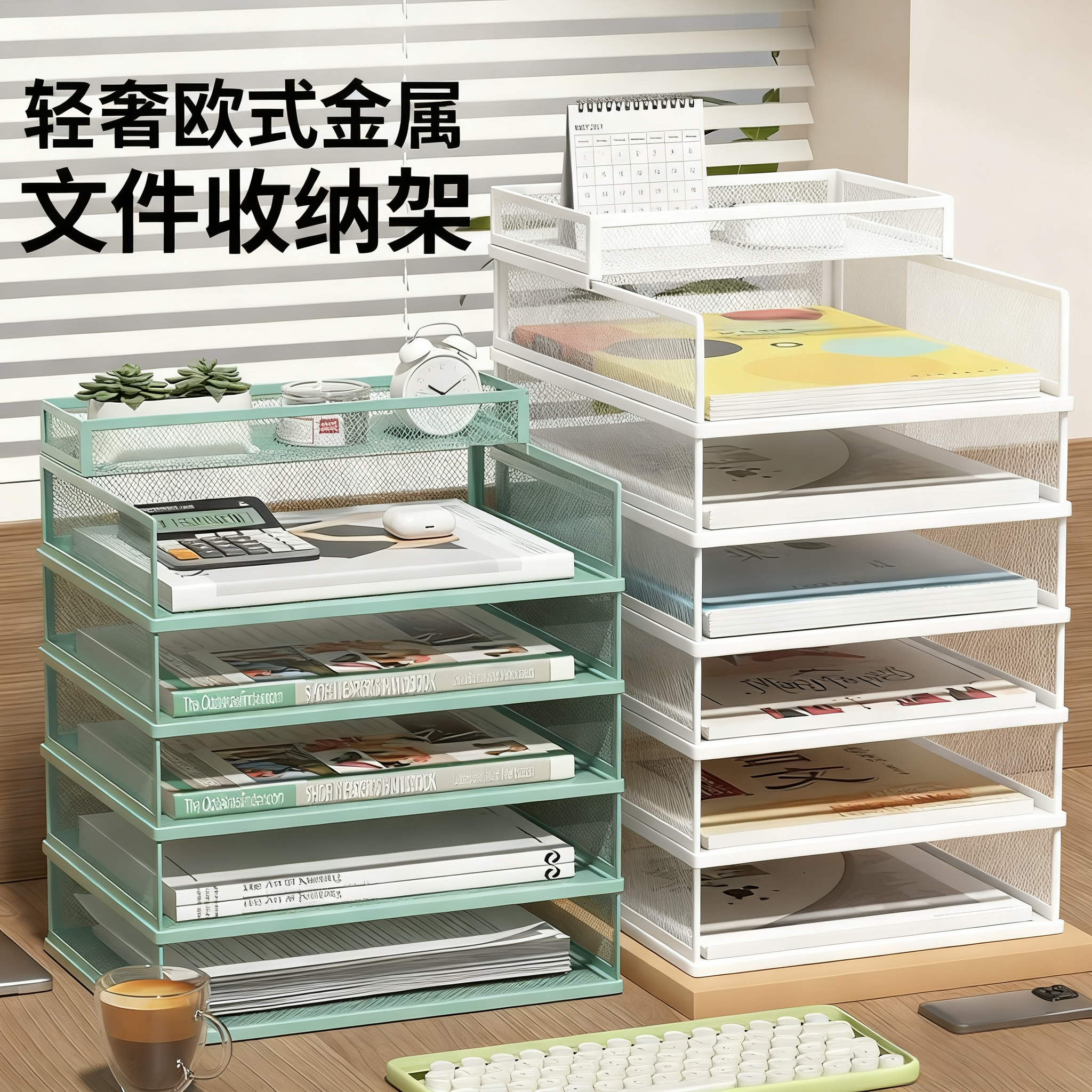 当天发货文件收纳架办公整理神器