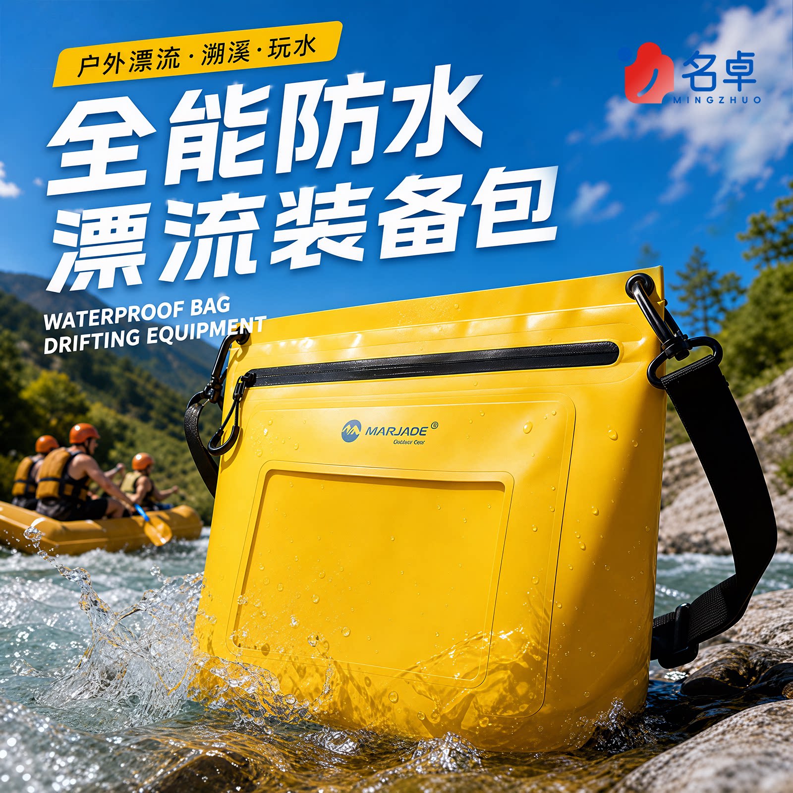 德国IPX7级游泳海边防水包漂流打水仗单肩加厚手机防水袋户外旅行 - 实物图