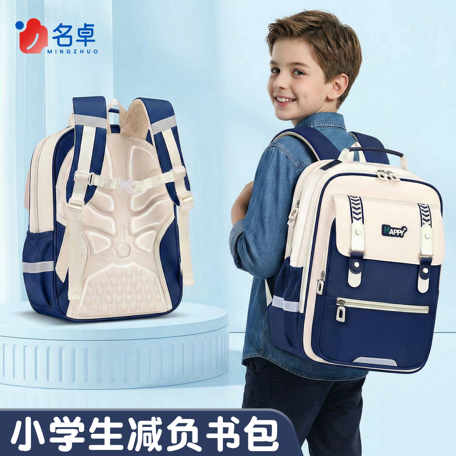书包小学生儿童男女生双肩背包三到六年级大容量减负超轻护脊新款