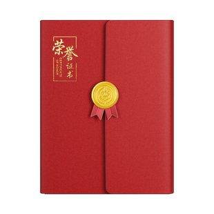 结业证书外壳毕业入学录取通知书三折页荣誉证书奖状纸定制a4打印证件书内芯制作聘书获奖保护套封面内页定做