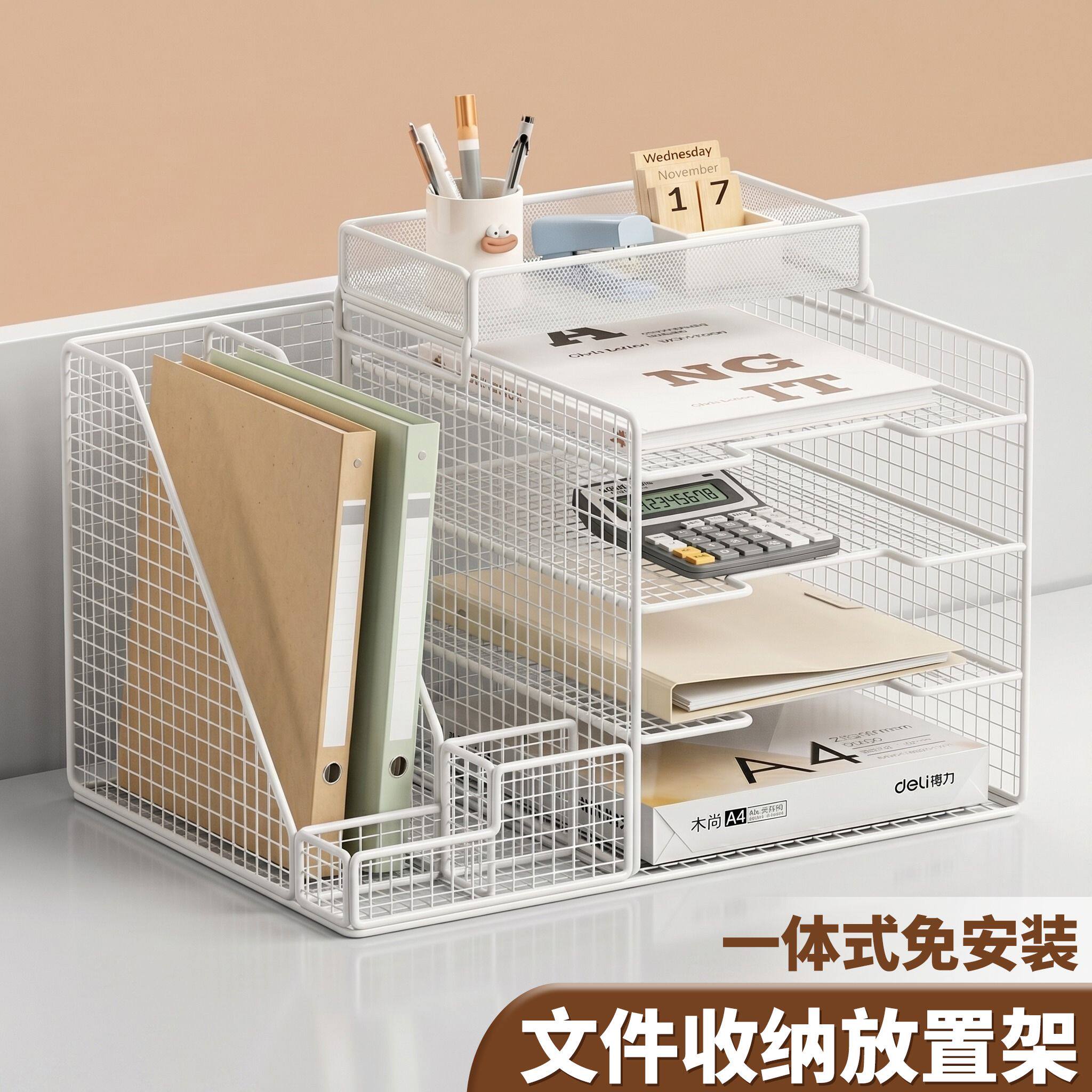 办公桌置物架桌面文件放置收纳层架多层分层一体式办公室用品书架