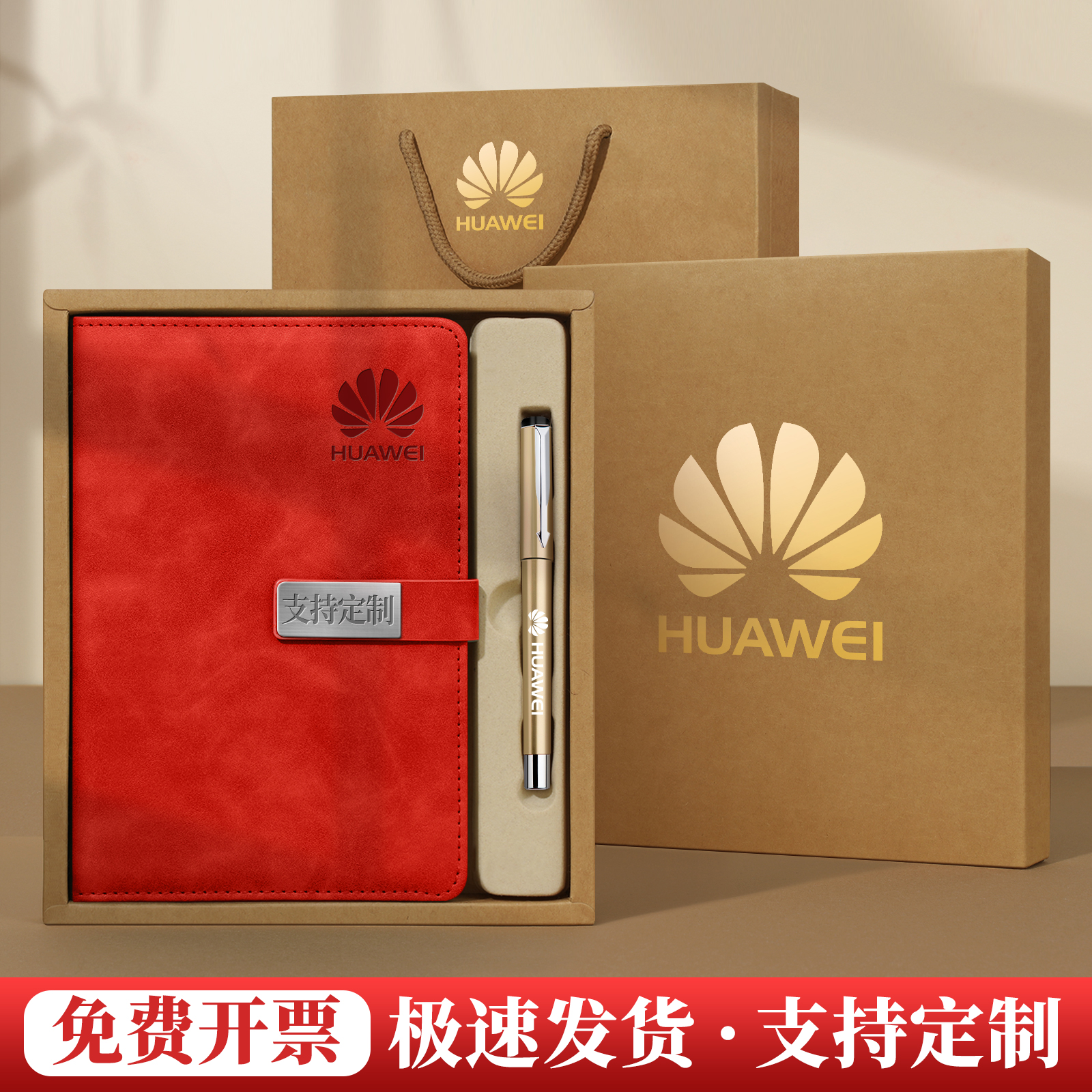 定制笔记本礼盒套装可印logo高颜值2025年新款a5加厚记事本本子公司礼品商务高档办公会议记录本工作日记本子