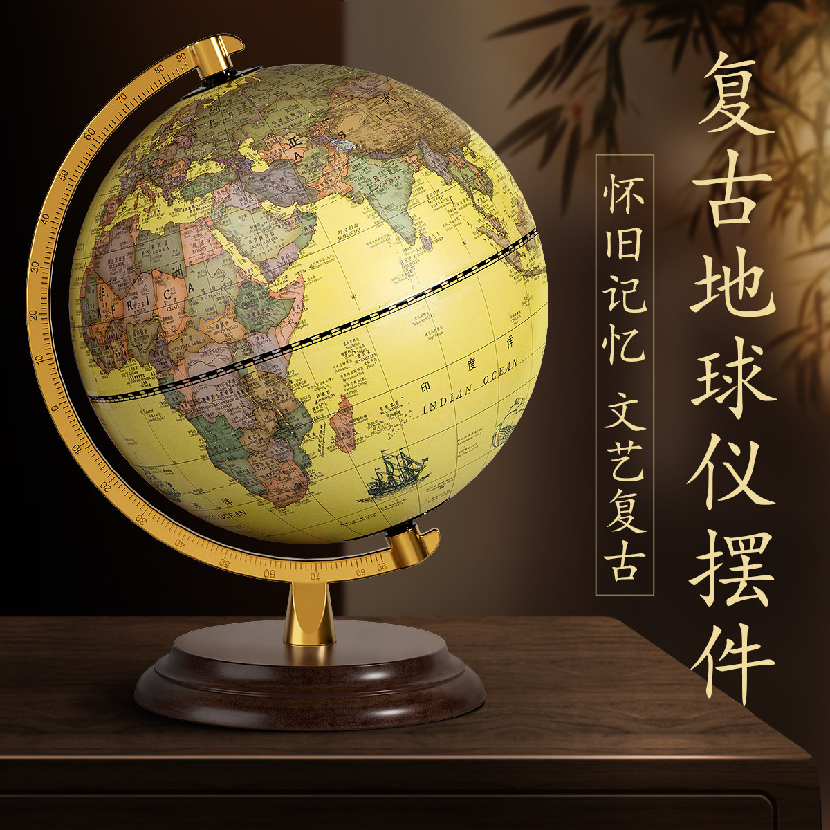 2025年新款黄色地球仪摆件轻奢高档仿古高清3d立体悬浮办公室书房客厅装饰品家居摆设夜灯32cm大号复古学生用